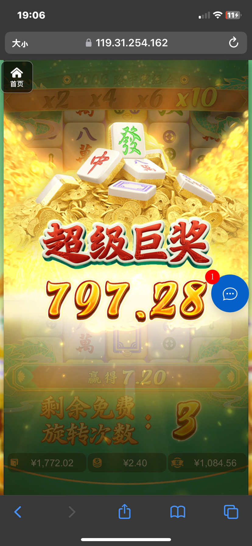 评论图片-足球波胆-足球论坛-足彩策略网