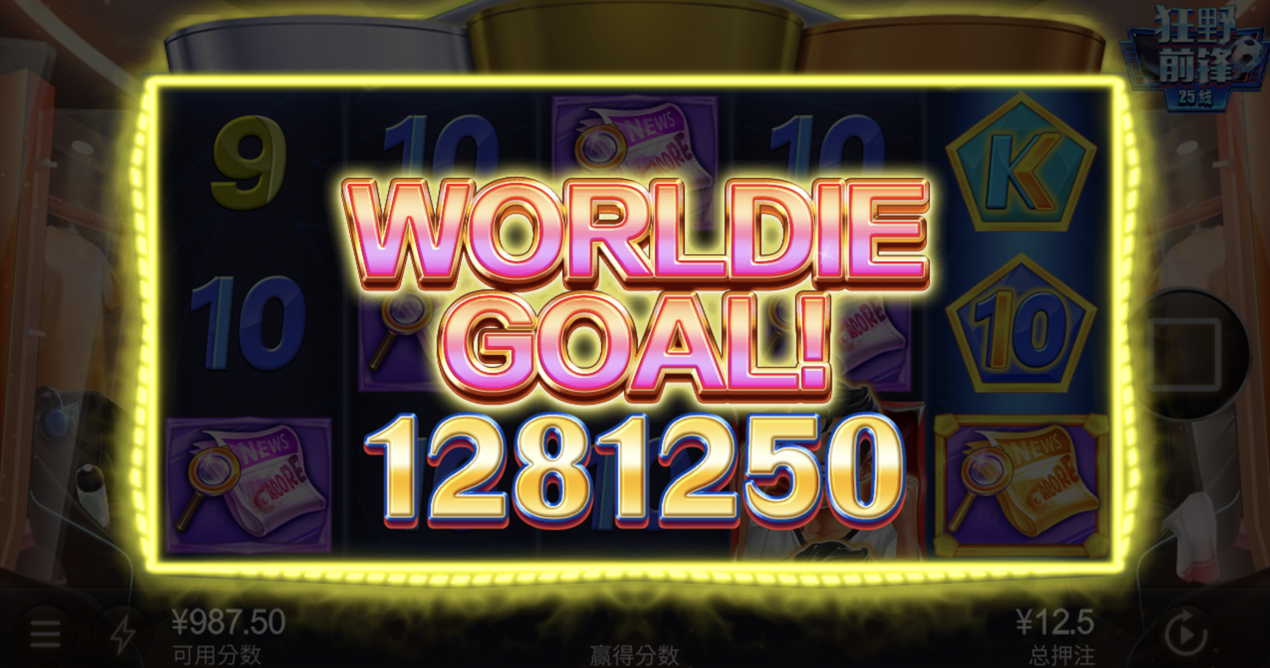 评论图片-足球波胆-足球论坛-足彩策略网