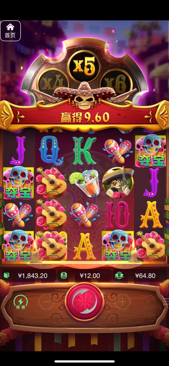 评论图片-足球波胆-足球论坛-足彩策略网