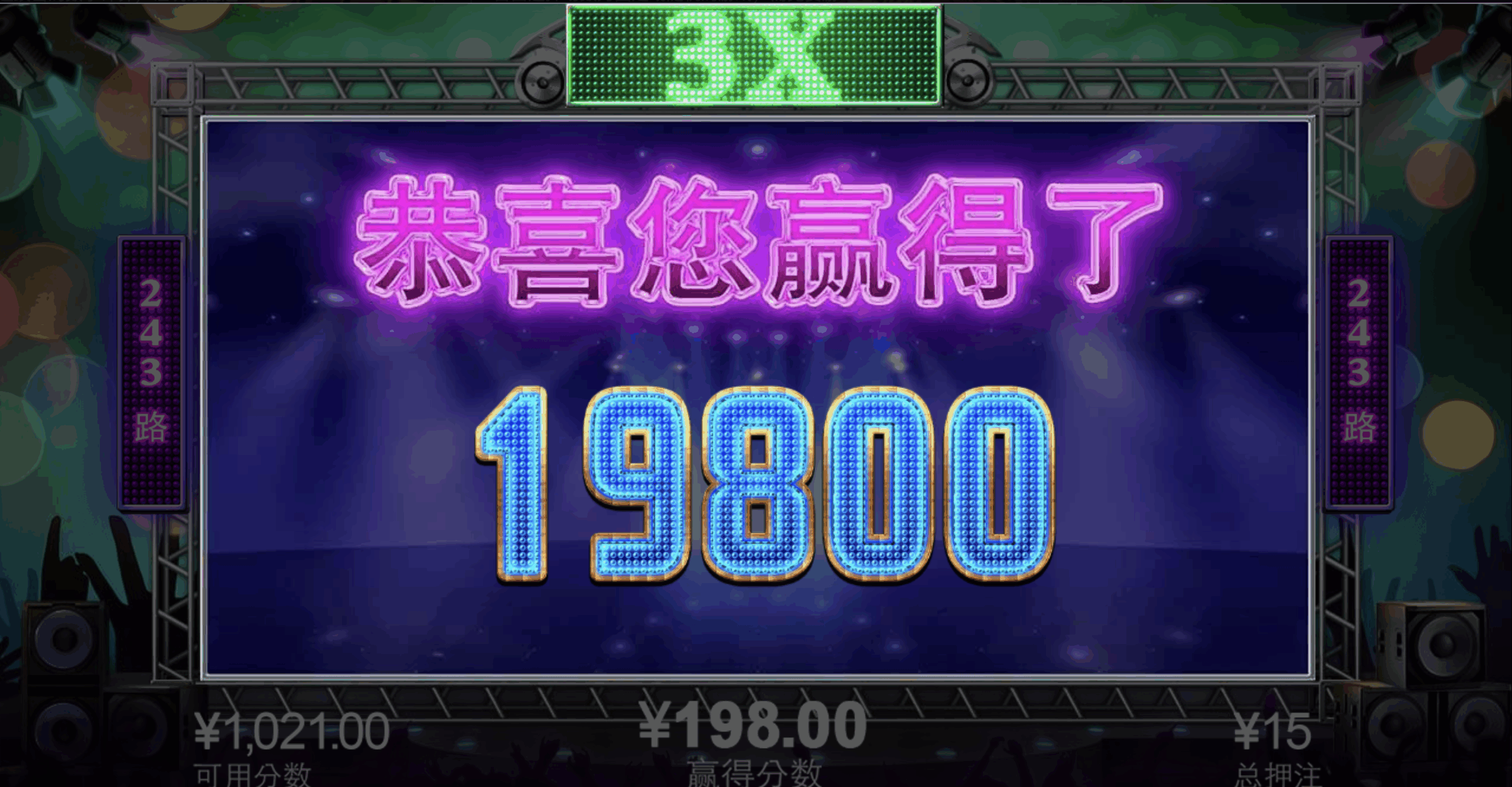 评论图片-足球波胆-足球论坛-足彩策略网