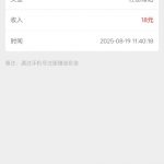 顺发娱乐 特邀秒18-足球波胆-足球论坛-足彩策略网