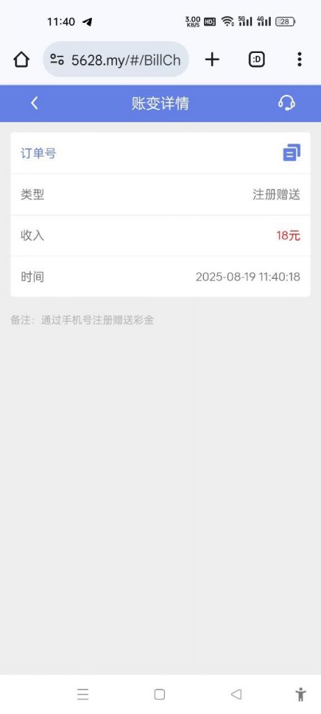 顺发娱乐 特邀秒18-足球波胆-足球论坛-足彩策略网