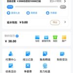 威尼斯人注册送38-足球波胆-足球论坛-足彩策略网