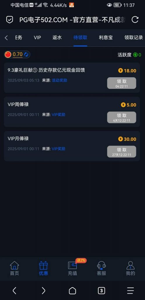 云顶娱乐场 历史回馈-足球波胆-足球论坛-足彩策略网