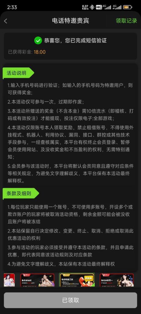 【888集团】注册送18-足球波胆-足球论坛-足彩策略网