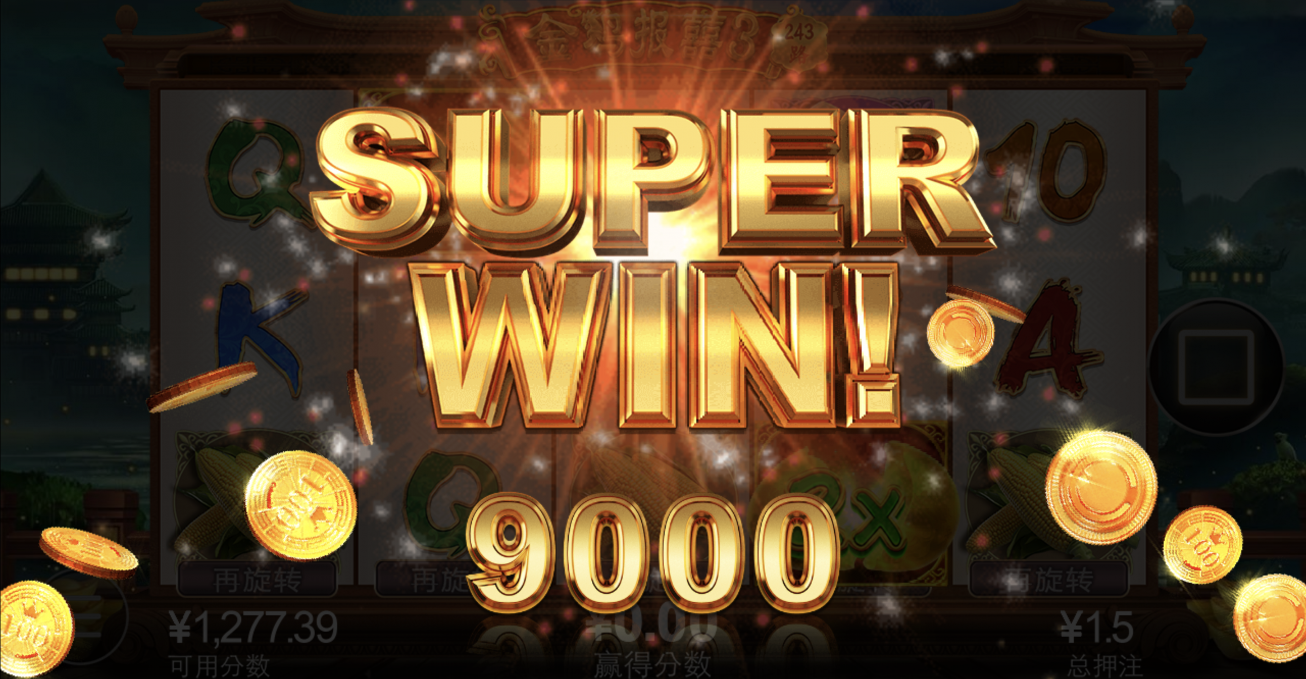 评论图片-足球波胆-足球论坛-足彩策略网