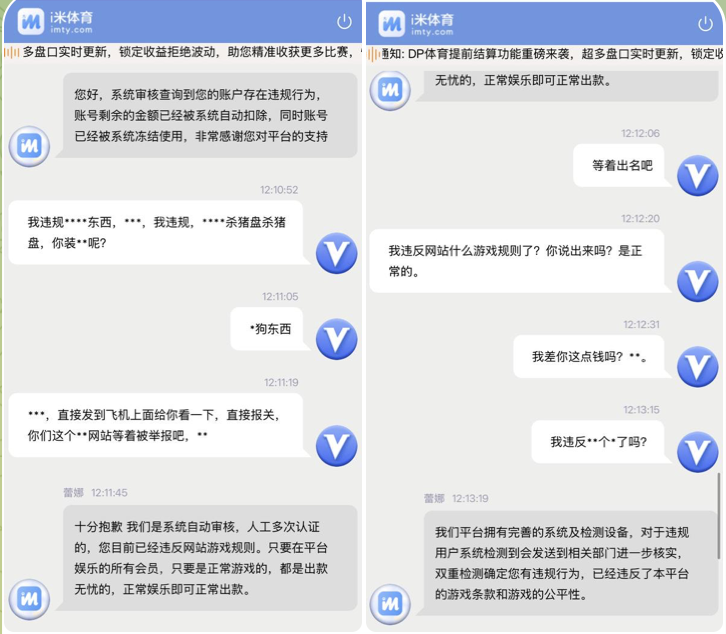 黑台曝光  i米体育-足球波胆-足球论坛-足彩策略网