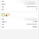 2121非凡  送18-足球波胆-足球论坛-足彩策略网