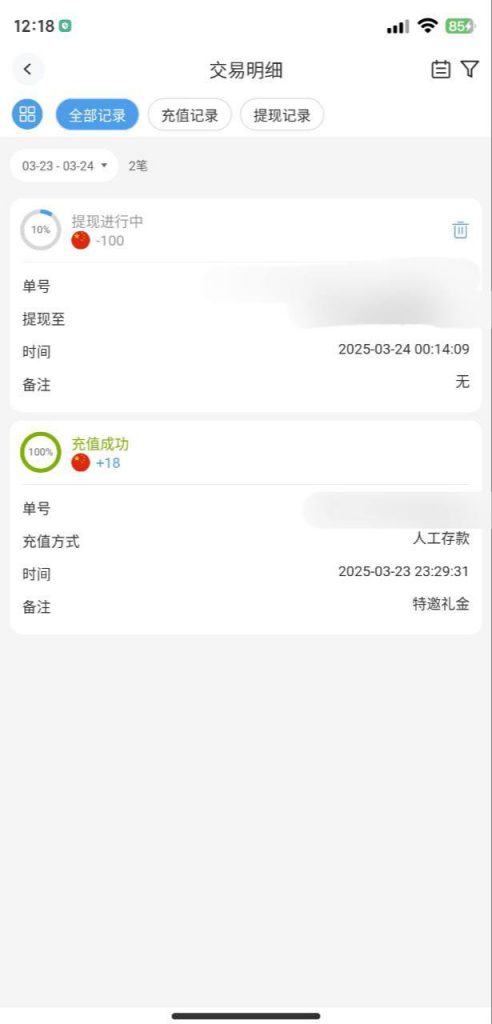 2121非凡  送18-足球波胆-足球论坛-足彩策略网