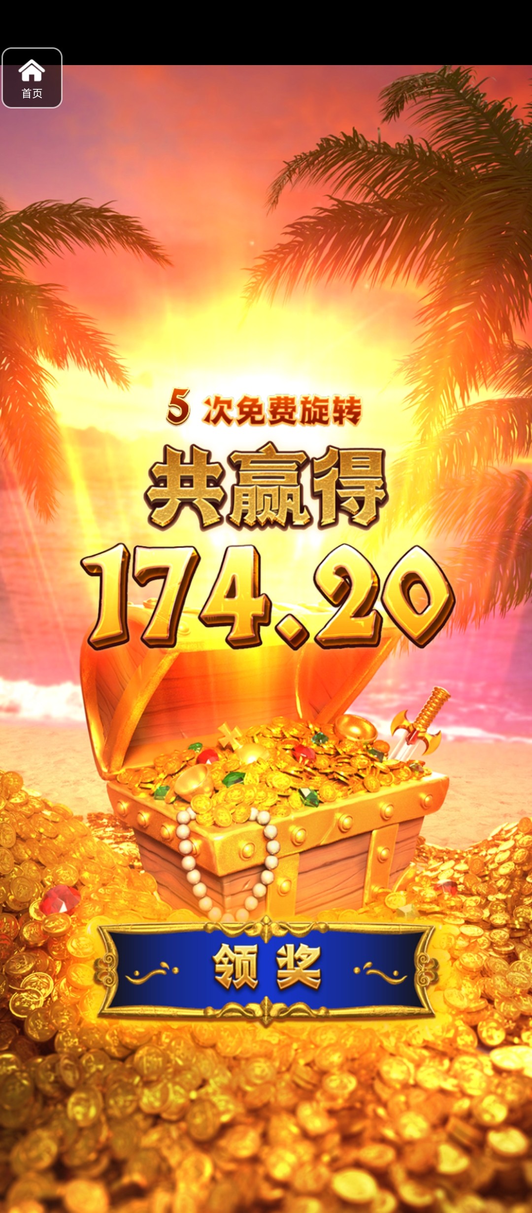 评论图片-足球波胆-足球论坛-足彩策略网