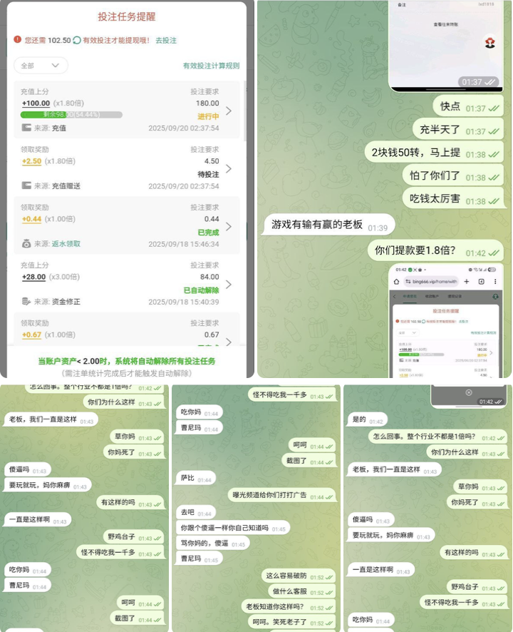 黑平台 亚太国际娱乐城-足球波胆-足球论坛-足彩策略网