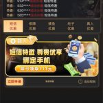 新葡京111  注册送12-足球波胆-足球论坛-足彩策略网