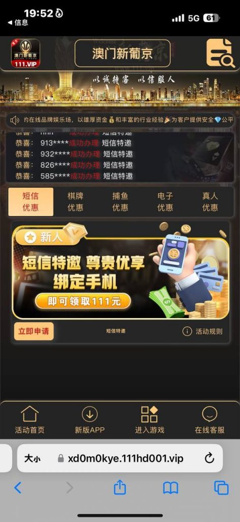 新葡京111  注册送12-足球波胆-足球论坛-足彩策略网