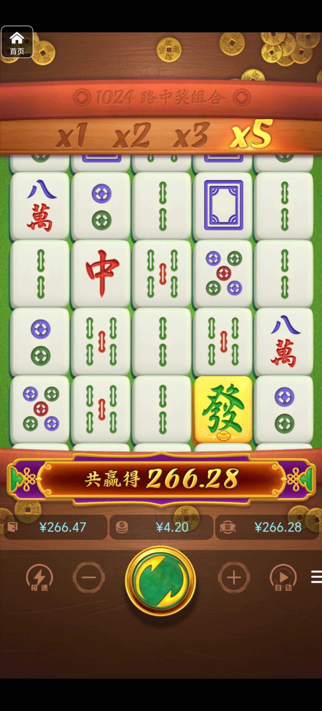 评论图片-足球波胆-足球论坛-足彩策略网