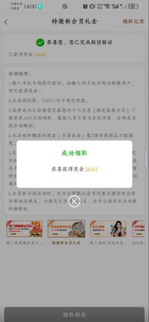 美高梅188 特邀彩金-足球波胆-足球论坛-足彩策略网