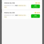 新葡京1348  回访68-足球波胆-足球论坛-足彩策略网