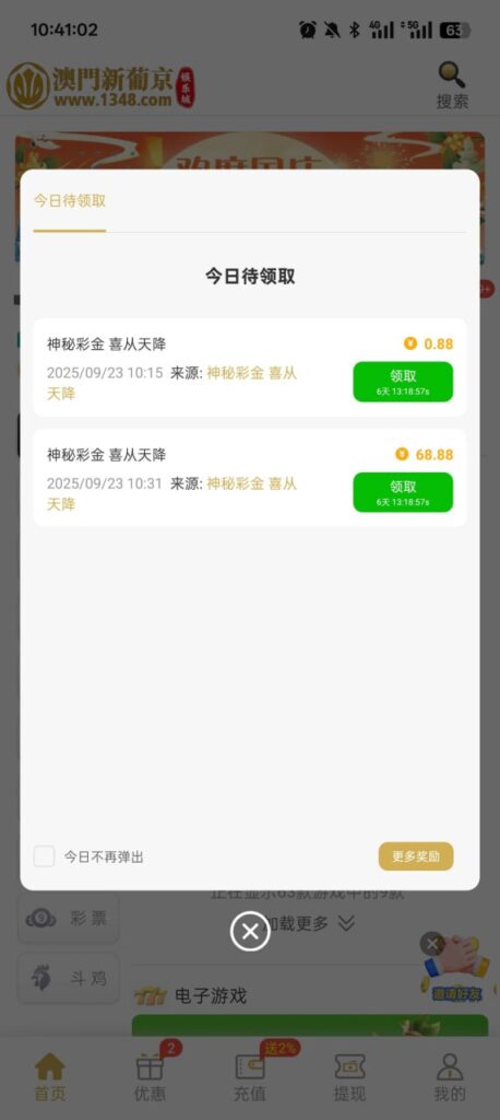 新葡京1348  回访68-足球波胆-足球论坛-足彩策略网