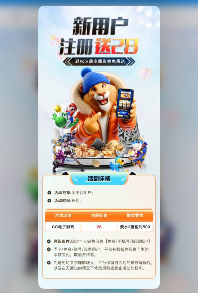 赏金28 注册送28彩金-足球波胆-足球论坛-足彩策略网