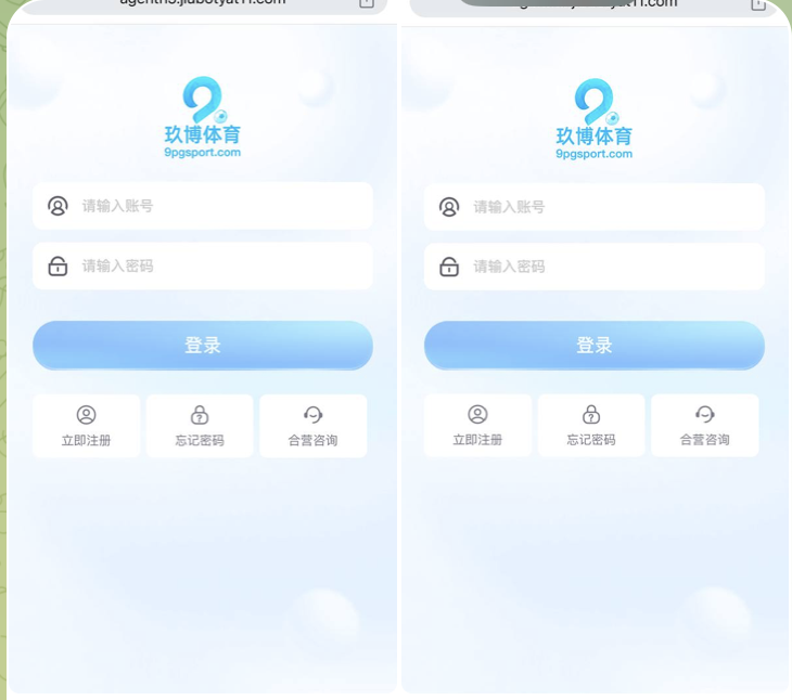 黑台曝光  玖博体育-足球波胆-足球论坛-足彩策略网