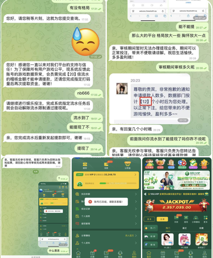 10U贵宾会 黑平台-足球波胆-足球论坛-足彩策略网