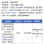 永乐国际629  注册送29-足球波胆-足球论坛-足彩策略网