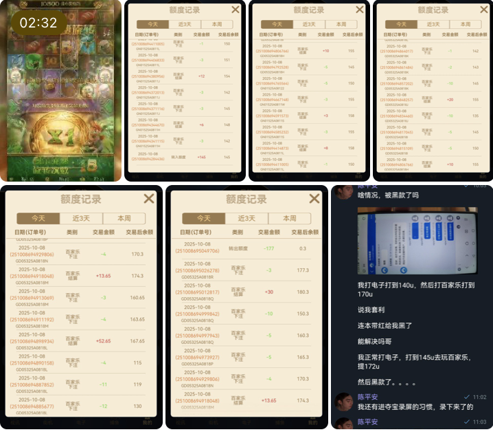 黑平台  尊龙凯时-足球波胆-足球论坛-足彩策略网