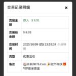 永利娱乐城8876 电话回访彩金-足球波胆-足球论坛-足彩策略网