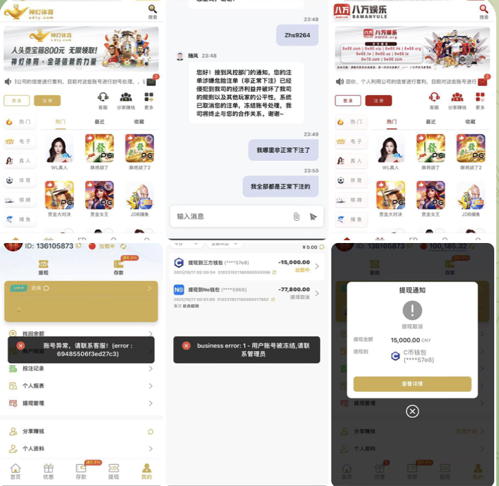 839ff3dab220251029204424