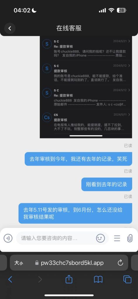 8a815012fe20251019094252