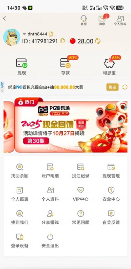 pg娱乐场 自助验证-足球波胆-足球论坛-足彩策略网