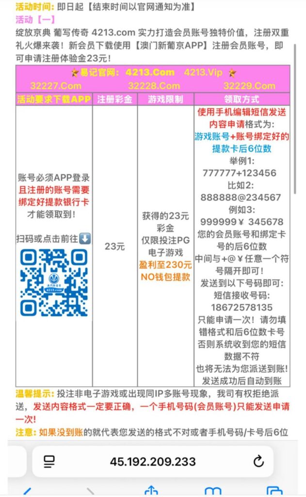 新葡京4213 注册送23-足球波胆-足球论坛-足彩策略网