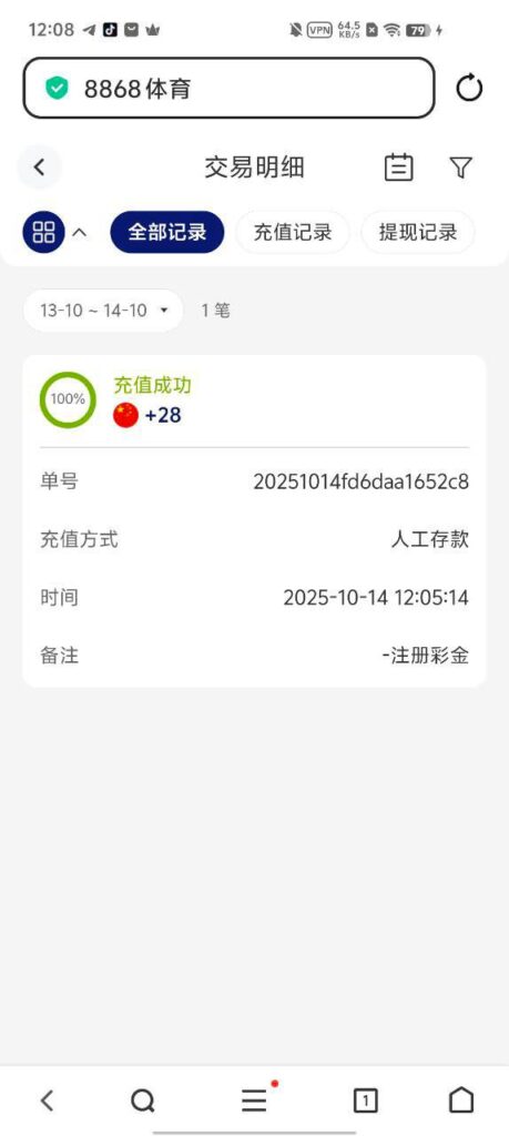 8868体育 送28-足球波胆-足球论坛-足彩策略网