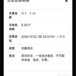 pg电子0870 回访彩金-足球波胆-足球论坛-足彩策略网