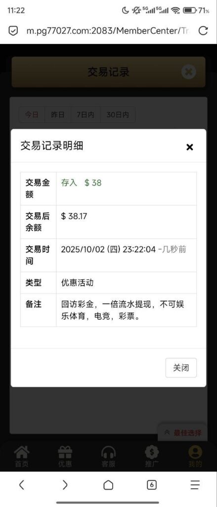 pg电子0870 回访彩金-足球波胆-足球论坛-足彩策略网