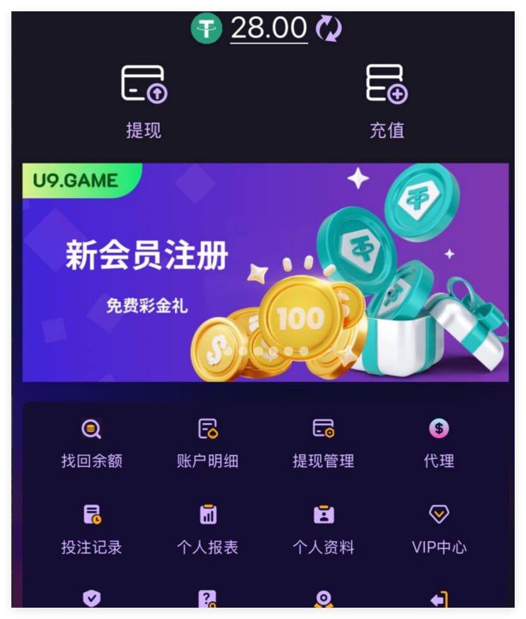 u9娱乐送28u-足球波胆-足球论坛-足彩策略网