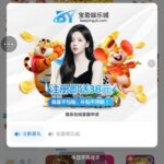 宝盈娱乐城 注册送38彩金-足球波胆-足球论坛-足彩策略网