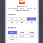 球友会 送18-足球波胆-足球论坛-足彩策略网