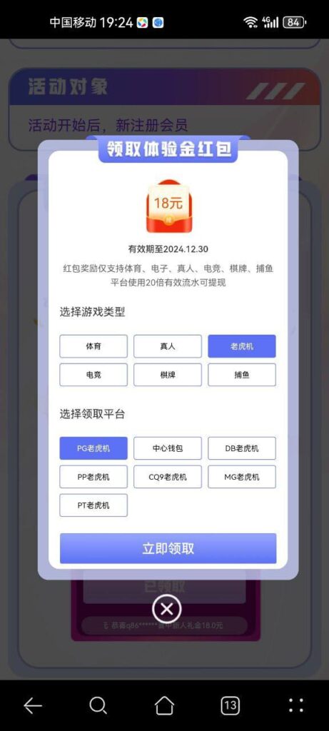 球友会 送18-足球波胆-足球论坛-足彩策略网