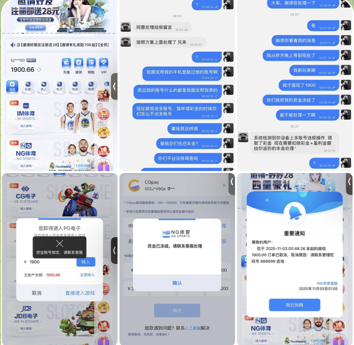 08aad6962820251104194722