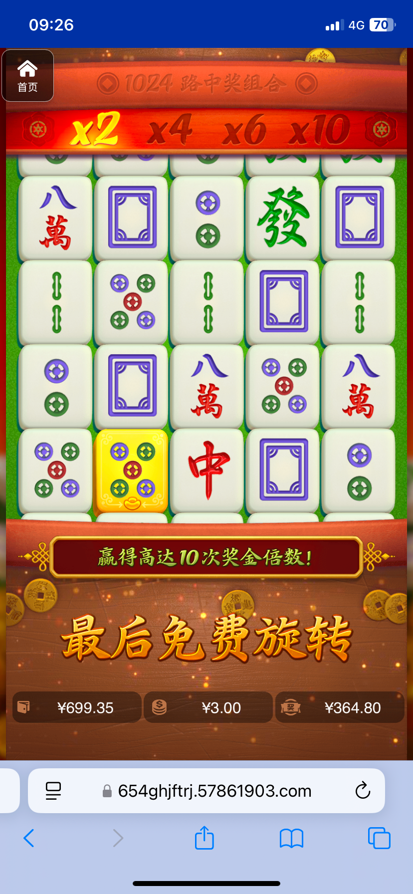 评论图片-足球波胆-足球论坛-足彩策略网