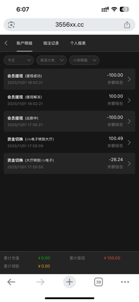 新葡京016. 电话彩金338-足球波胆-足球论坛-足彩策略网