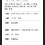 澳门威尼斯913 回馈彩金-足球波胆-足球论坛-足彩策略网