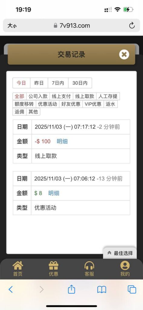 澳门威尼斯913 回馈彩金-足球波胆-足球论坛-足彩策略网