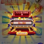 威尼斯071 登录彩金-足球波胆-足球论坛-足彩策略网