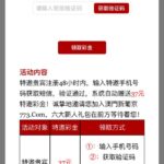 澳门新葡京773送37-足球波胆-足球论坛-足彩策略网