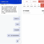 1755彩票 平台  黑平台-足球波胆-足球论坛-足彩策略网