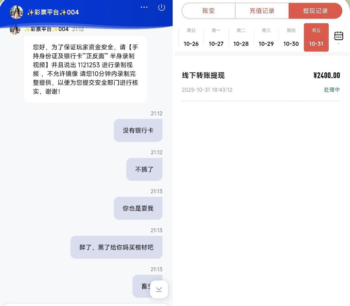 8d4d1622dd20251104195148