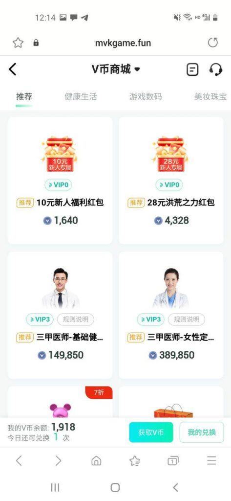 威客电竞 送10-足球波胆-足球论坛-足彩策略网