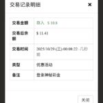 威尼斯人8822 回馈彩金-足球波胆-足球论坛-足彩策略网