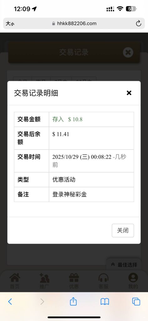 威尼斯人8822 回馈彩金-足球波胆-足球论坛-足彩策略网